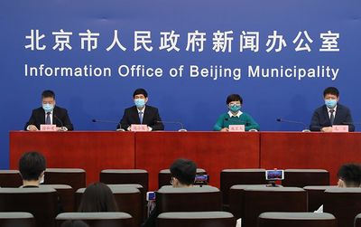 湖北返京人員需通過掌上“返京服務”申報個人信息