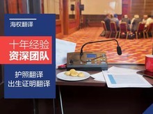 北京翻譯服務 支持國際交流與商務合作的專業(yè)平臺